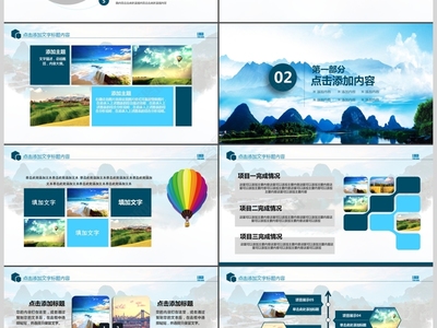 旅游業(yè)務(wù)全景解析 景點(diǎn)、公司業(yè)務(wù)與市場(chǎng)動(dòng)態(tài)